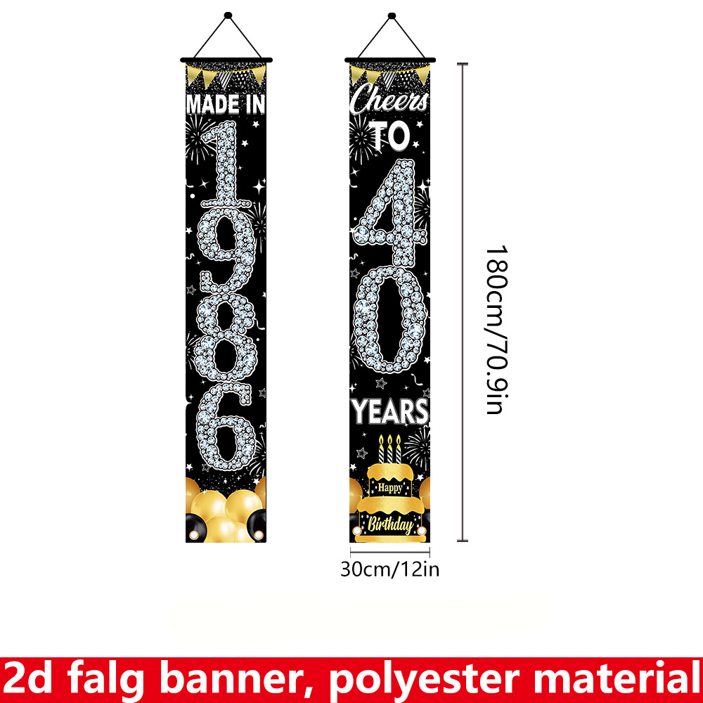 2枚の2Dフラット40歳の誕生日バナー、ブラックゴールドダイ - Party Banner Gold のレビューと価格
