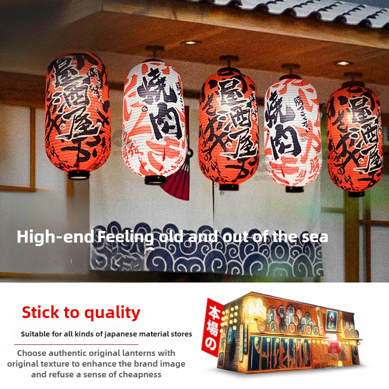 防水布製ランタン,和風,水屋,料理屋の広告看板,結婚披露宴の - Event Party Shop のレビューと価格