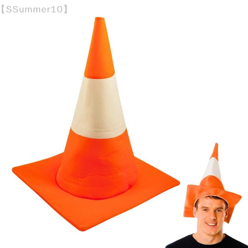 【SSummer10】1 個のトラフィックコーンハット ハロ - Party Hat Cone のレビューと価格