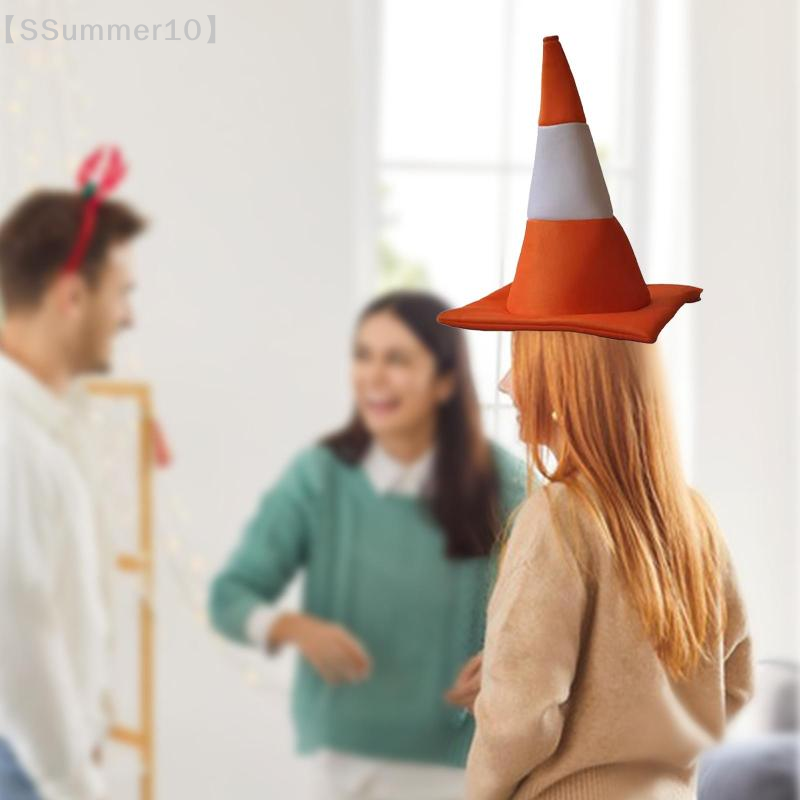 【SSummer10】1 個のトラフィックコーンハット ハロ - Party Hat Cone のレビューと価格